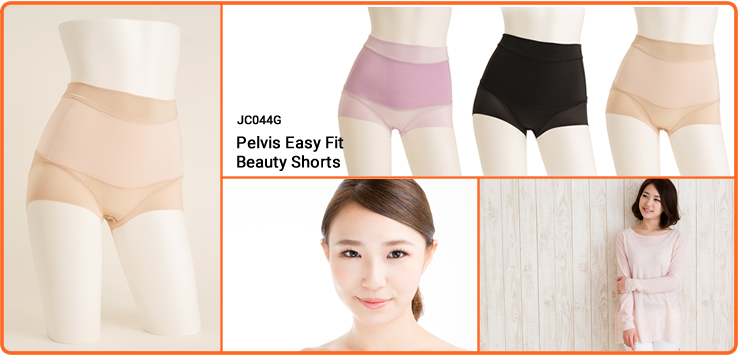 Pelvis Easy Fit Beauty Shorts