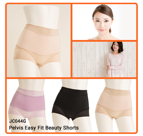 Pelvis Easy Fit Beauty Shorts